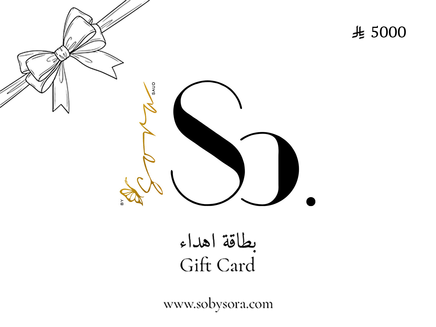 SO. by Sora Gift Card